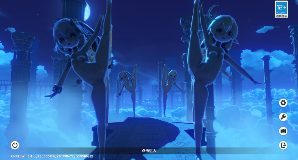 图片[2]-原神 V5.4 正式服破解单机版+一键式绅士MOD整合-东万办事处