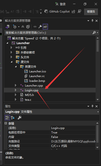 图片[1]-QQ飞车MYSQL车神争霸登录器架设问题教程-东万办事处