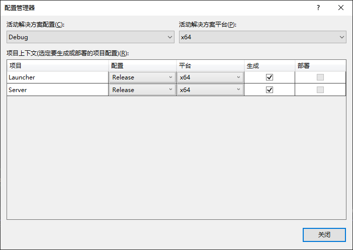 图片[3]-QQ飞车MYSQL车神争霸登录器架设问题教程-东万办事处