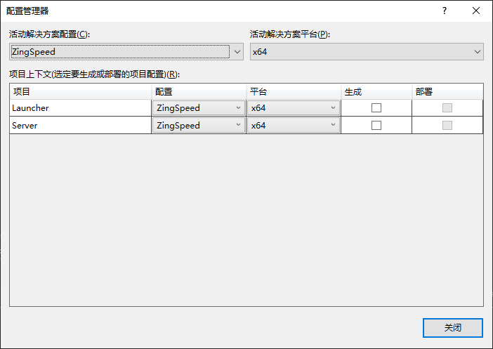 图片[5]-QQ飞车MYSQL车神争霸登录器架设问题教程-东万办事处