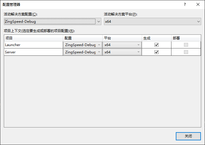 图片[6]-QQ飞车MYSQL车神争霸登录器架设问题教程-东万办事处