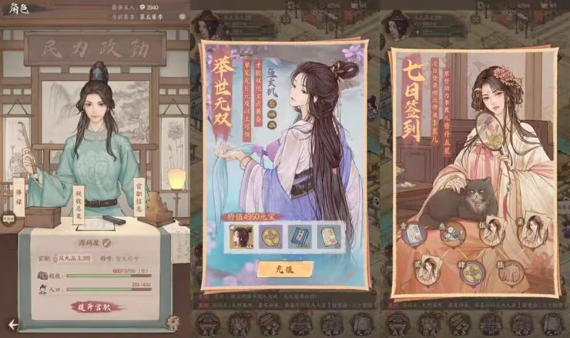 图片[2]东万博客-东万博客模拟经营手游【这城有良田18僚属版】最新整理单机一键即玩镜像端+Linux手工服务端+赛季修改教程+管理后台+多功能后台+GM授权后台+安卓苹果双端+详细搭建教程+视频教程东万博客-东万博客游戏源码搬运论坛东万博客-东万博客东万博客