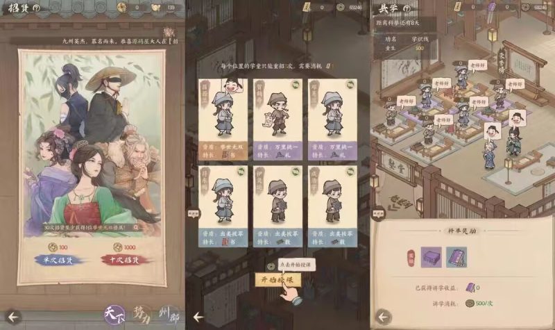 图片[3]东万博客-东万博客模拟经营手游【这城有良田18僚属版】最新整理单机一键即玩镜像端+Linux手工服务端+赛季修改教程+管理后台+多功能后台+GM授权后台+安卓苹果双端+详细搭建教程+视频教程东万博客-东万博客游戏源码搬运论坛东万博客-东万博客东万博客