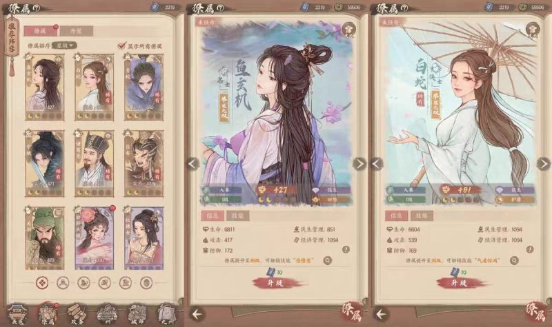 图片[5]东万博客-东万博客模拟经营手游【这城有良田18僚属版】最新整理单机一键即玩镜像端+Linux手工服务端+赛季修改教程+管理后台+多功能后台+GM授权后台+安卓苹果双端+详细搭建教程+视频教程东万博客-东万博客游戏源码搬运论坛东万博客-东万博客东万博客