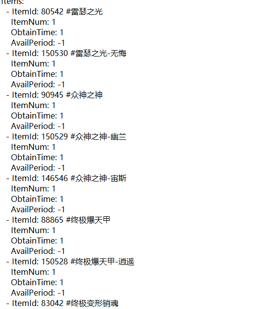 东万团伙福利送-东万博客
