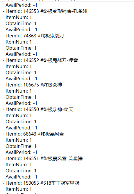 20251112192949260-image