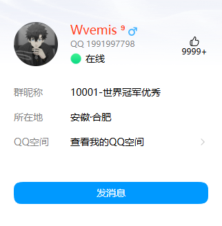 20251206183512931-QQ_1765017307378