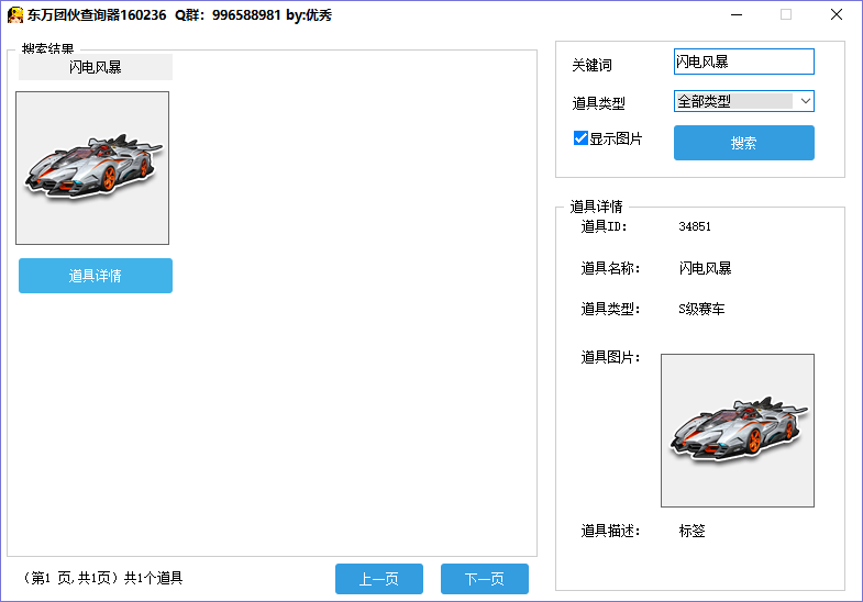 20251206183824739-image