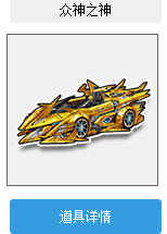 图片[2]-东万口令红包专送CDK-东万博客