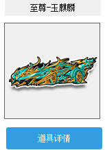 图片[10]-东万口令红包专送CDK-东万博客