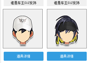 图片[12]-东万口令红包专送CDK-东万博客