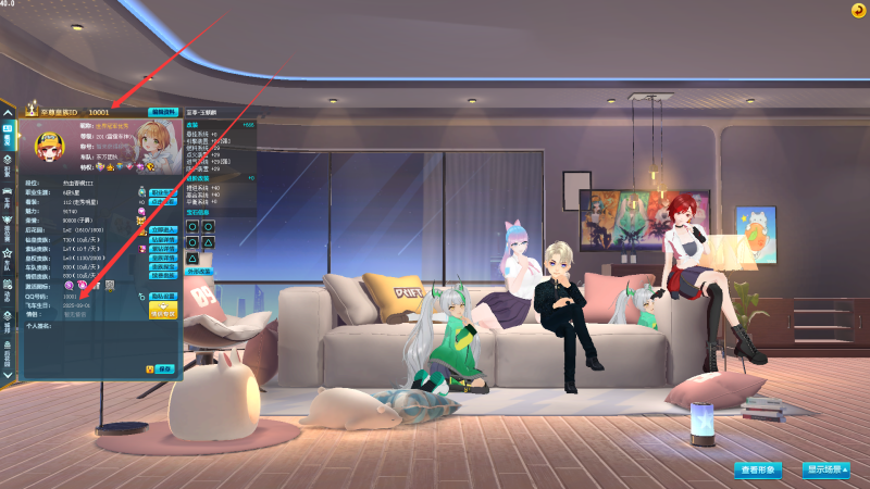 东万飞车GM使用教程【新人必看】-东万博客